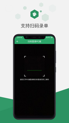百卓优采云进销存-轻量级管理APP