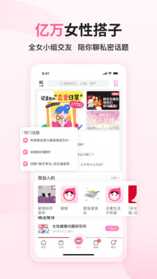大姨妈-月经记录提醒追踪助手