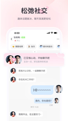 比咚