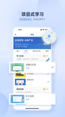 易则易知