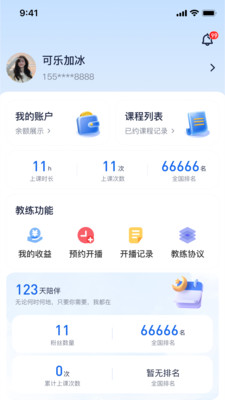 瑜伽一