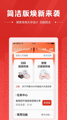 中国体育彩票代销者版