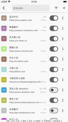 贝壹阅读-享受纯粹阅读之旅
