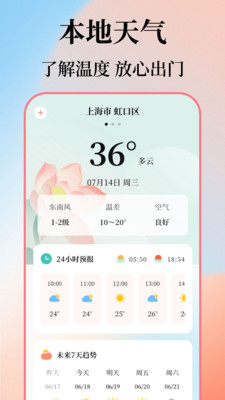 我的衣橱-物品收纳整理