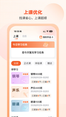 开开华彩-一起变年轻