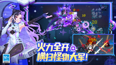 元气骑士-签到领自选皮肤
