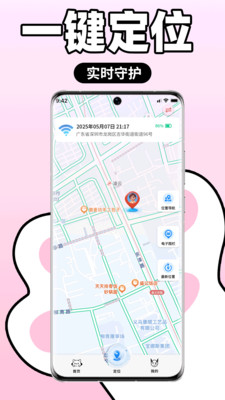 小喵潮人-关注生活的App