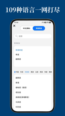 出国翻译-菲律宾翻译尼泊尔语