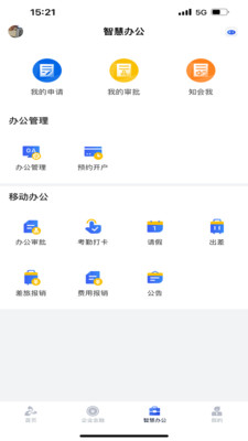 厦门银行企业银行