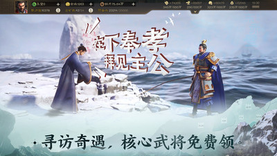 三国志·战棋版-全新竞技版