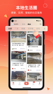万昊联讯