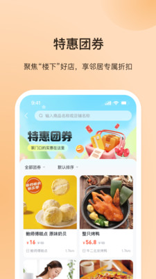 每家每苑