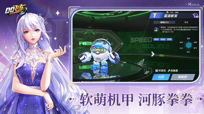 QQ飞车（梦幻庄园版本上线）