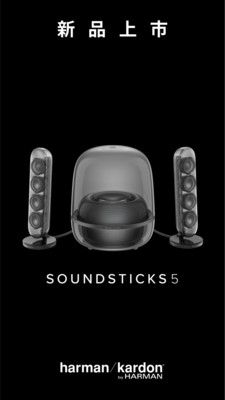 Harman Kardon One
