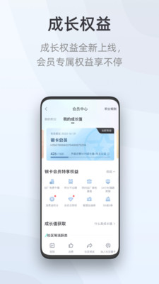 启辰