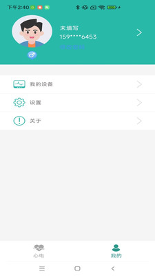 心电检测仪