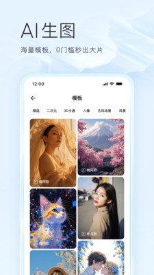 夸克-阿里自研深度思考模型