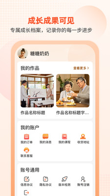 开开华彩-开启美好的自己