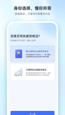 兽课网
