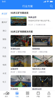 政企航