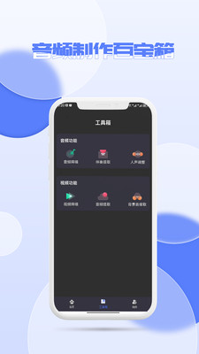 降噪-音频去杂音