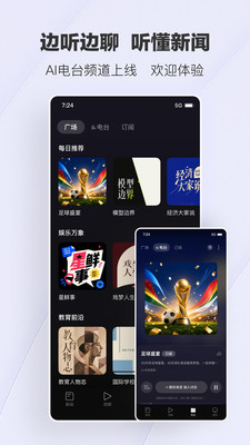 腾讯新闻