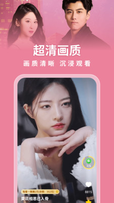 伊看故事会-高清免费短剧平台