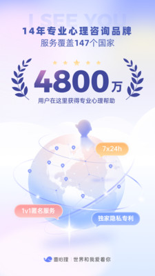 壹心理-14年心理咨询品牌