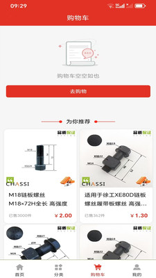 拓比拓