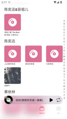 DS Music+-群晖音乐播放器