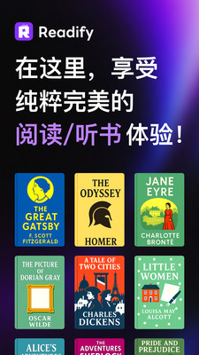 悦读-全能听书神器Readify