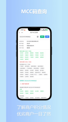 易付用卡管家-信用卡管理工具