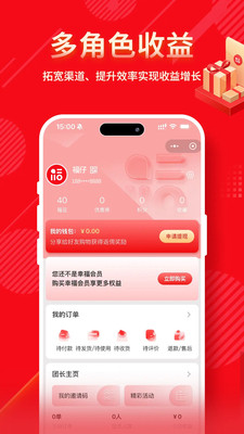 万福汇