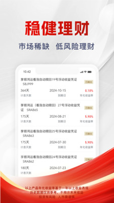 浙商汇金谷—炒股开户