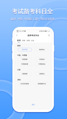 星学堂