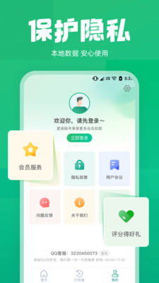 照片误删恢复