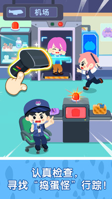 奇妙故事创造家-益智小镇故事