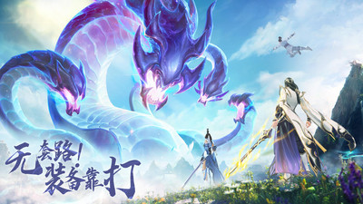 绝世武林-国风仙侠武侠修仙游戏