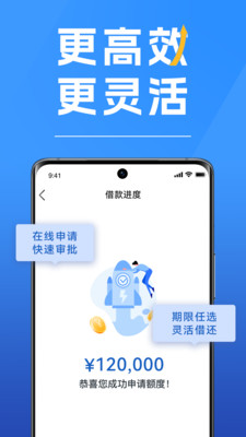 享宇钱包-小额现金贷款借钱软件