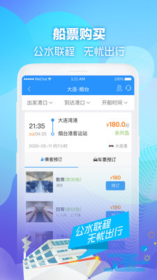 壹行天下