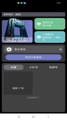 荒野灯塔-视频管理助手
