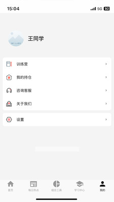 长盈