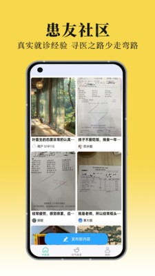 康小寻