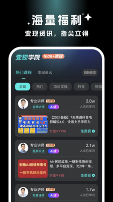 筷速智能剪辑
