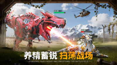 巨兽战场-猛兽新世界