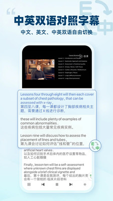 医课-国外医学原版视频平台