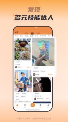 嗯来吧-生活好帮手
