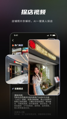 妙创AI-全民Ai工具