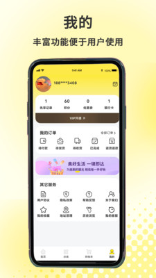 拾光严选