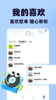 免费汽车音乐-车载DJ